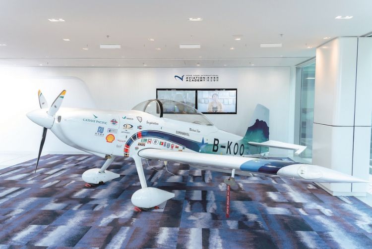 Hong Kong International Aviation Academy – Introduction